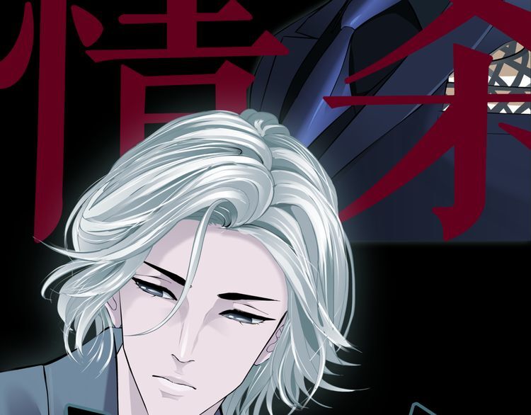 điêu khắc chapter 0 4