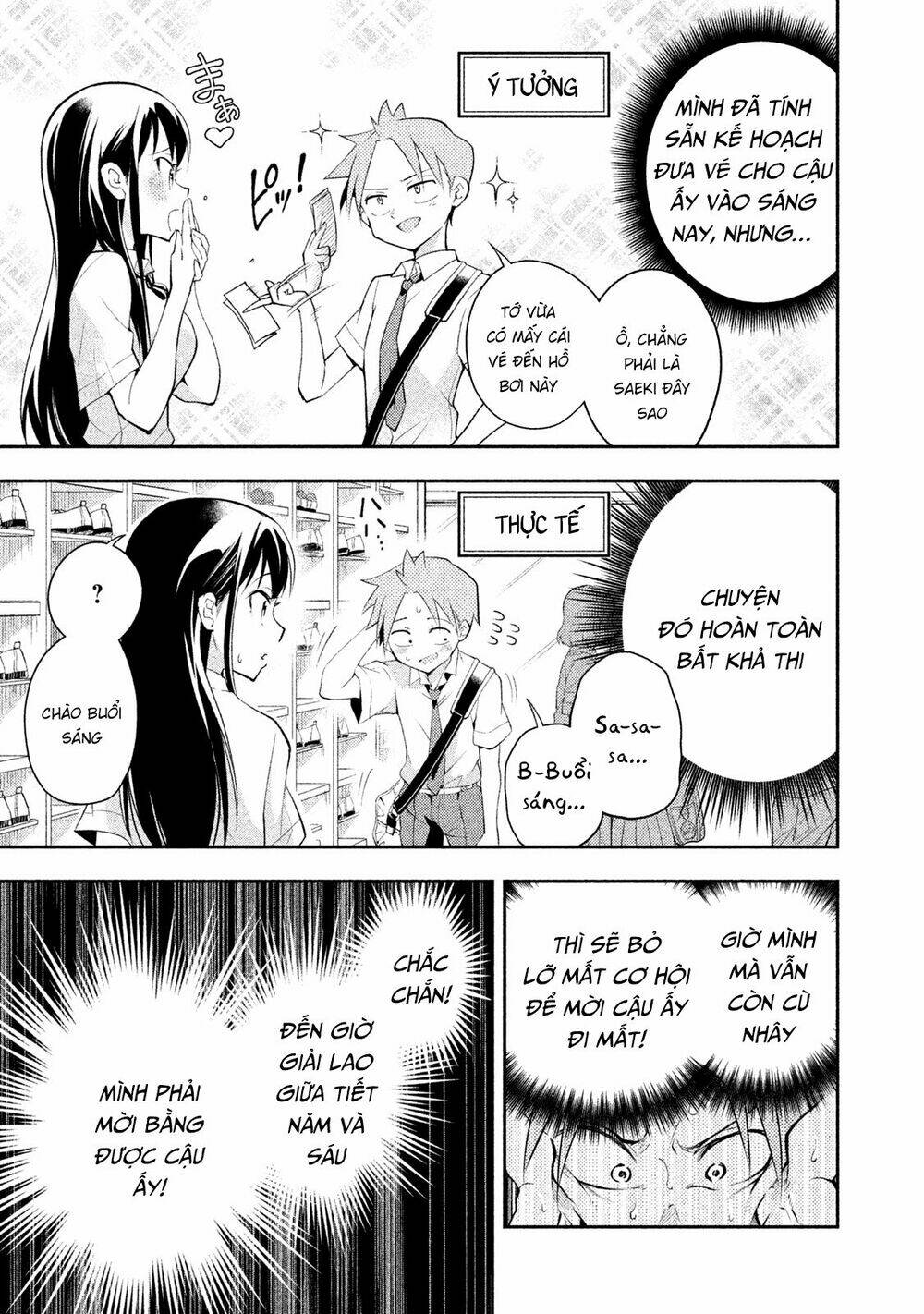 dignified asleep saeki chapter 21 14