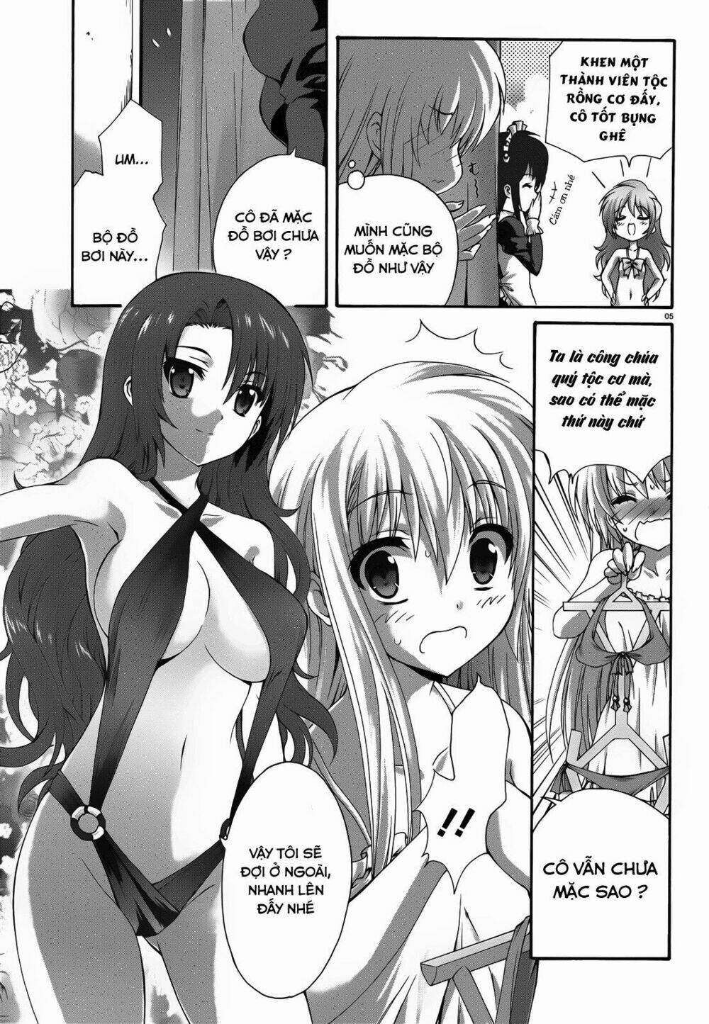 seikoku no dragonar chapter 19 6