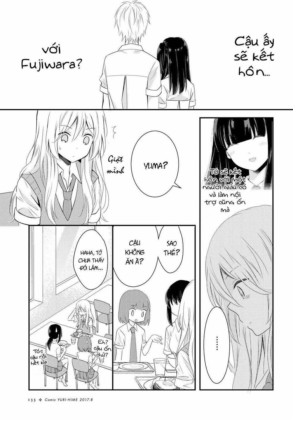 netsuzou trap chapter 20 8