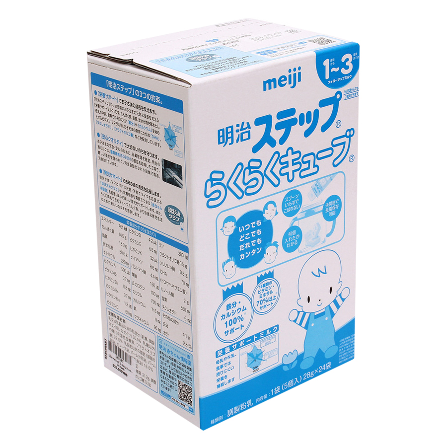 Sữa Meiji Nội Địa Số 9 Dạng Thanh