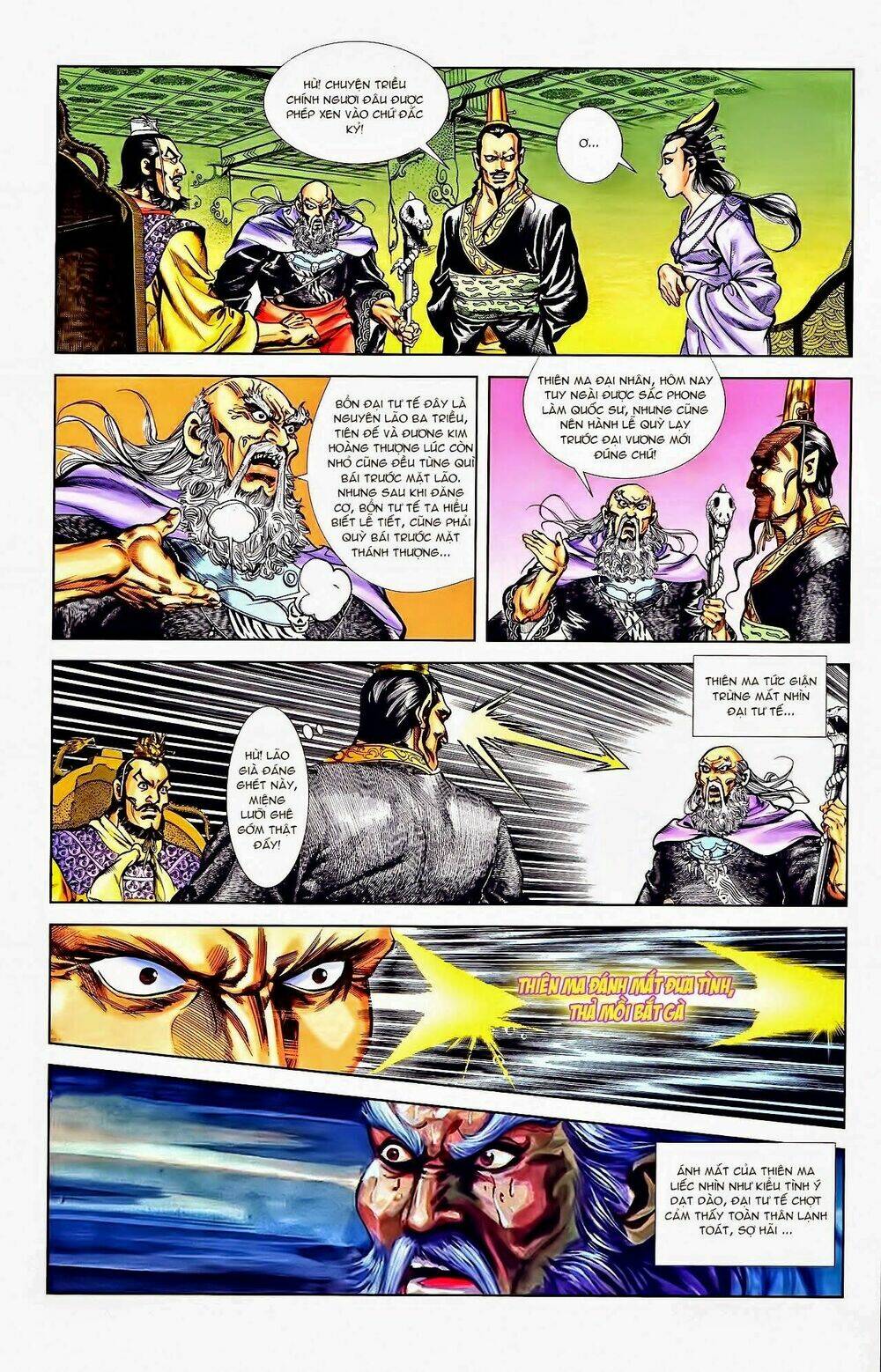 thiên tử truyền kỳ 1 - cơ phát khai chu bản chapter 42 4