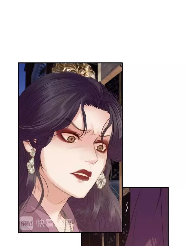 á nô chapter 2 114