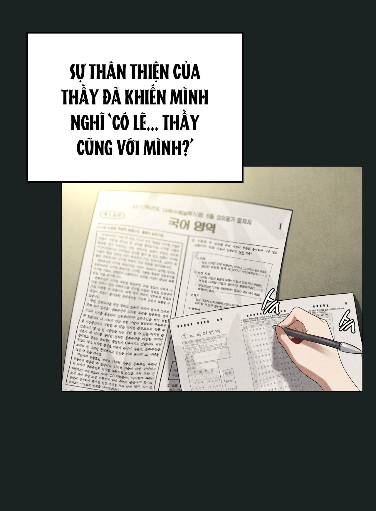 [18+] thăng cấp đến khi hài lòng chapter 23.1 32
