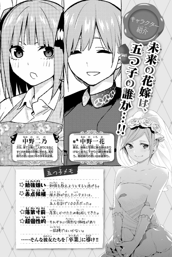 Shingeki no Kyojin 26 - Attack On Titan 26