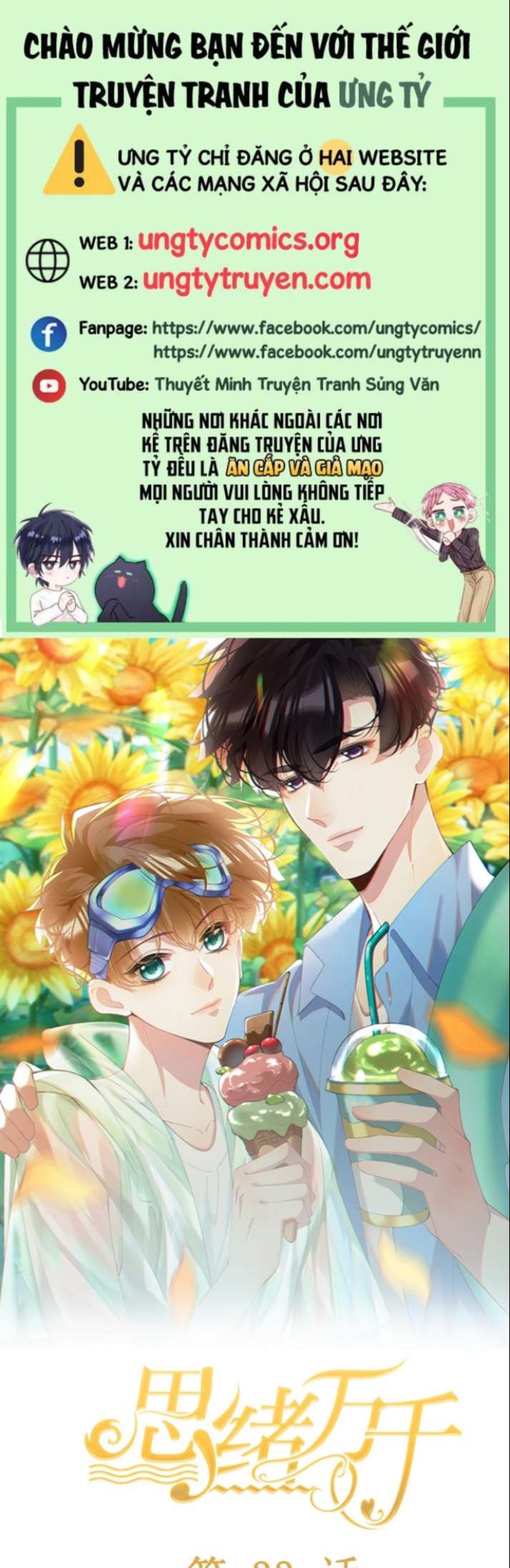 tư tự vạn thiên chapter 33 1