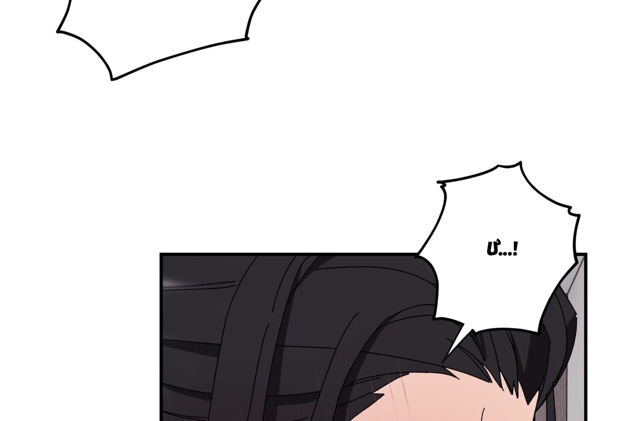 chàng dâu nhà họ kang chapter 34 125