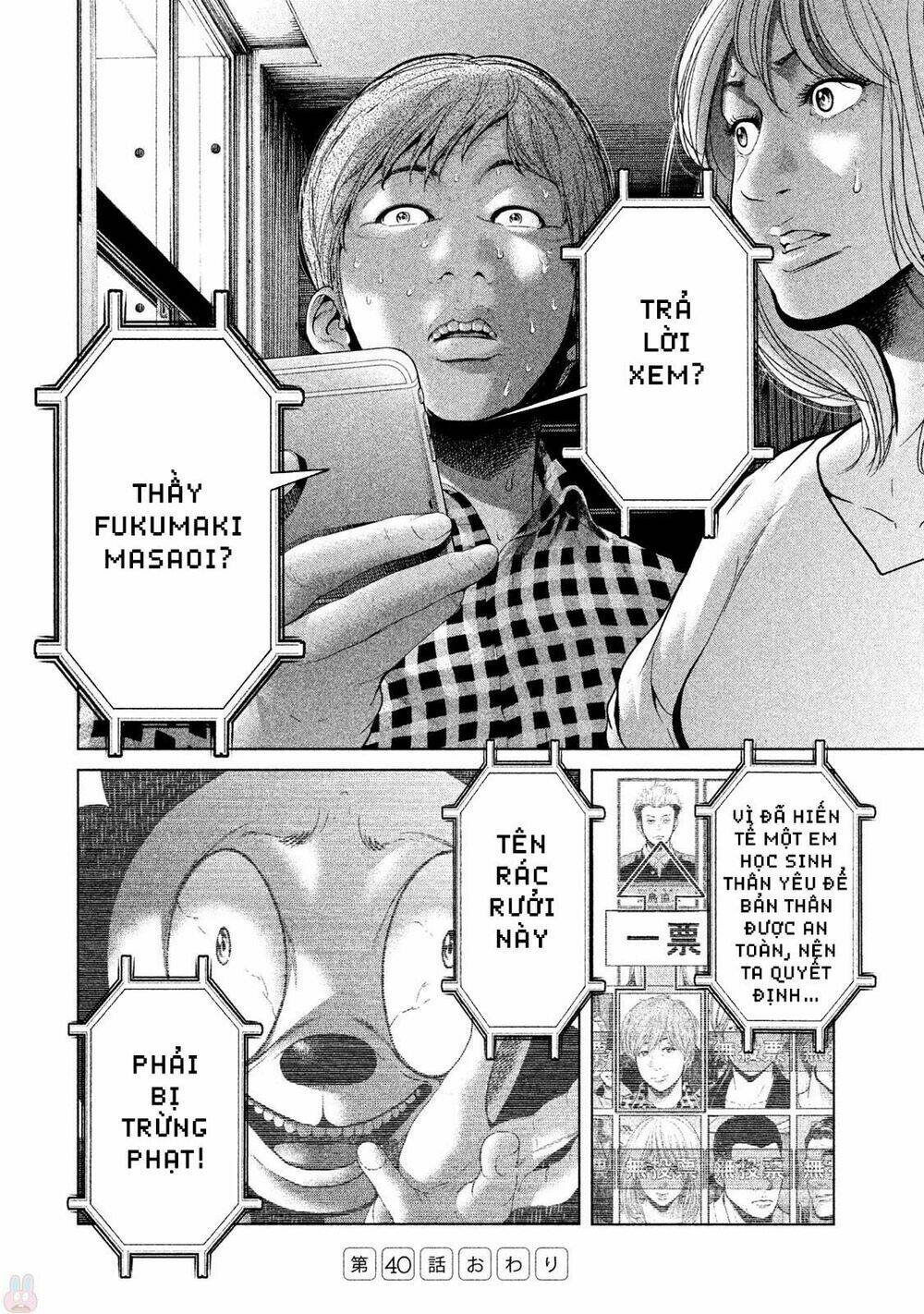 ikenie touhyou chapter 40 18