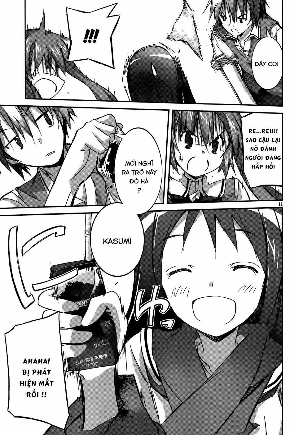 valkyria nainen kikan chapter 6 13