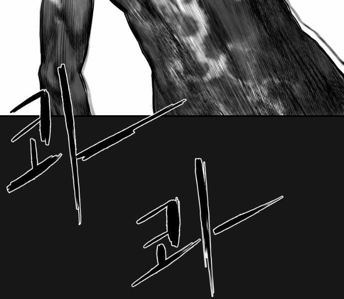 Sát Thủ Anh Vũ Chapter 69 175