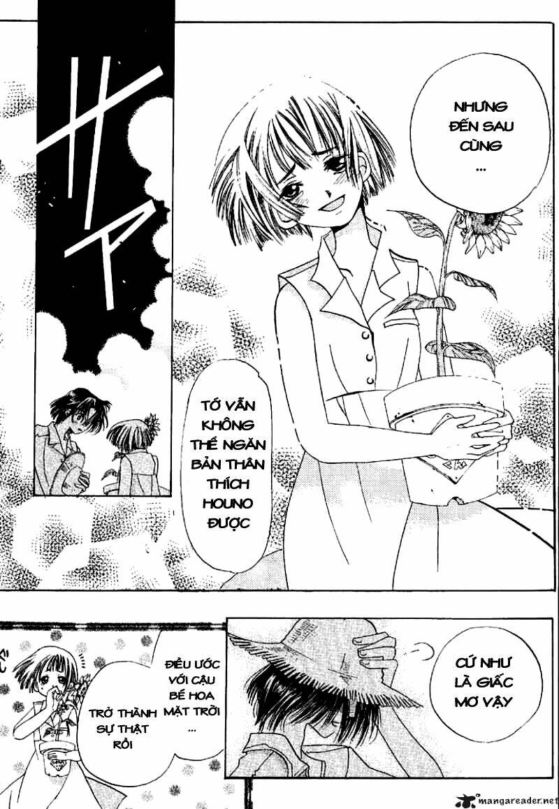 ohisama egao chapter 2 40