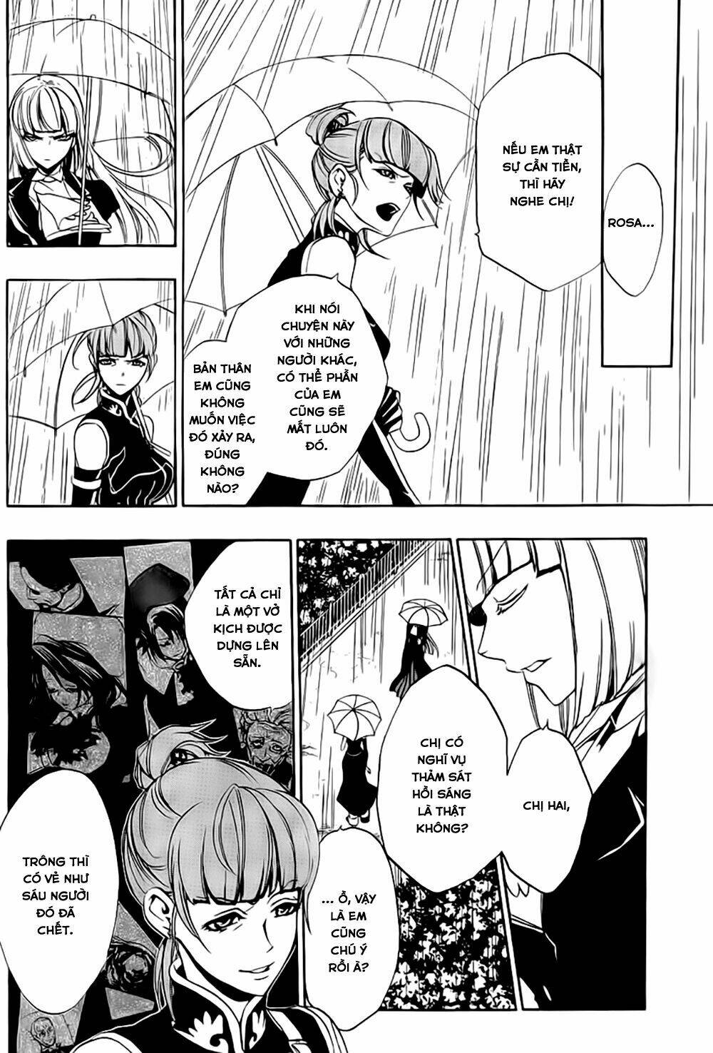 umineko no naku koro ni episode 3: banquet of the golden witch chapter 11 15