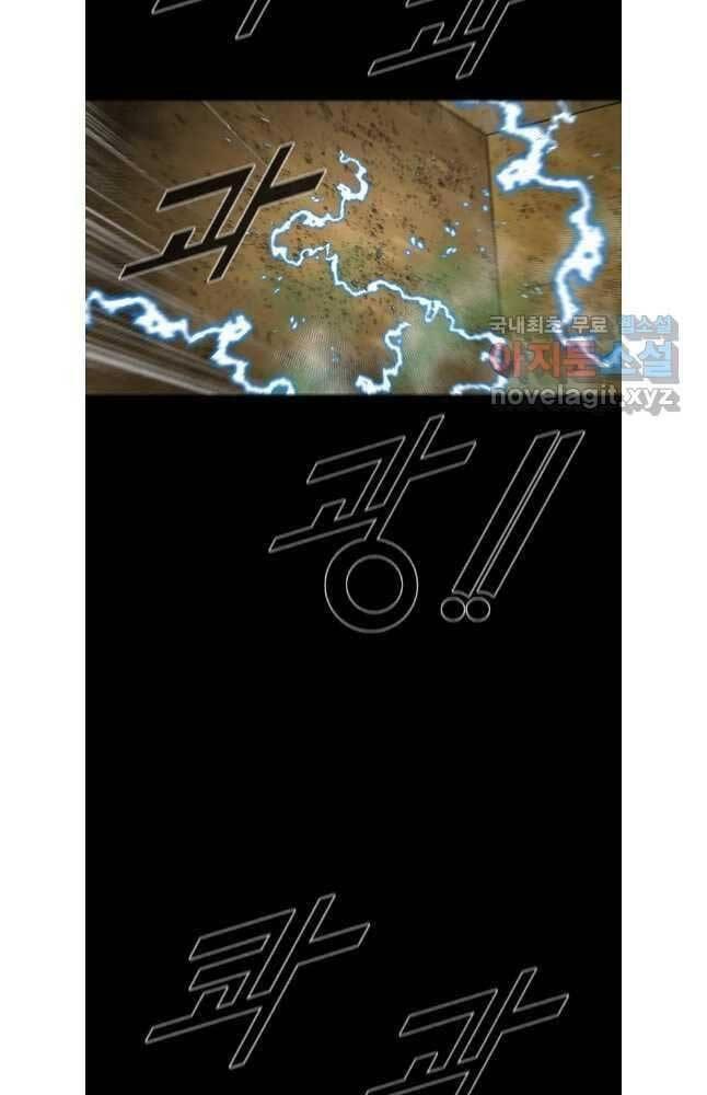 mật mã mê cung chapter 84 42