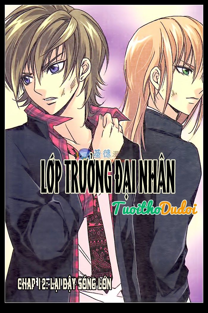 lớp trưởng đại nhân chapter 12 1