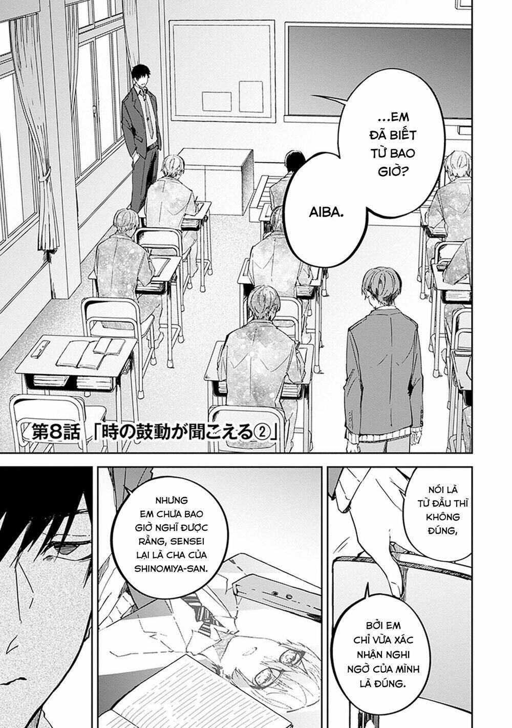 hatsukoi losstime chapter 8 2