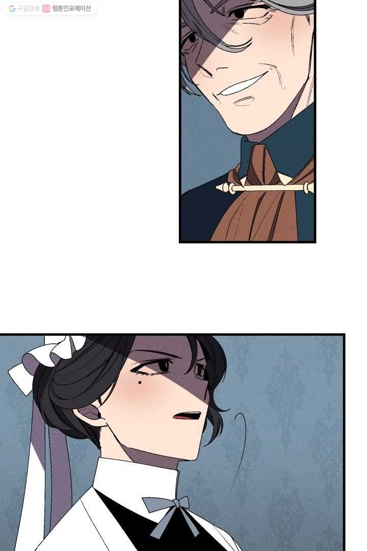 duyên trời định chapter 2 41