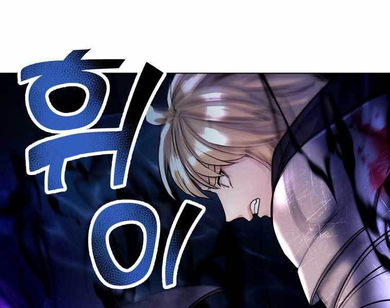 bạo chúa cường hoành chapter 20 1