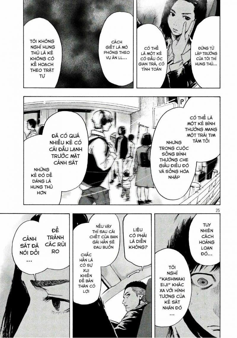 shin'ai naru boku e satsui wo komete chapter 3 25