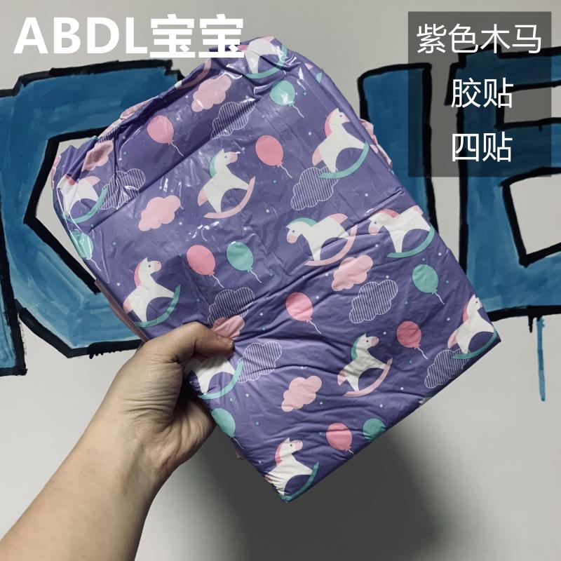 ABDL Bé Miếng Tã Quần Tím Trojan Dung Lượng Lớn Và Siêu Dày ABDL Tã
