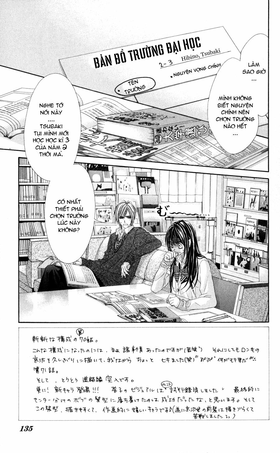 kyou, koi wo hajimemasu - mộng mơ đầu đời chapter 71 2