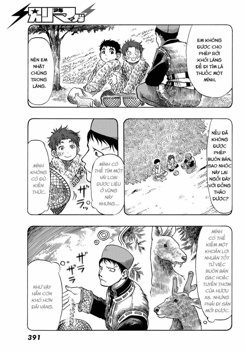 blissful land chapter 12 15