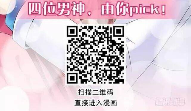 bí mật của dạ tộc chapter 34 4