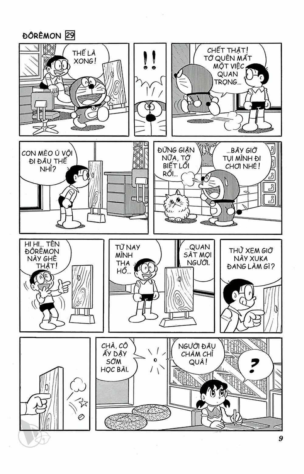 doraemon chapter 515 4
