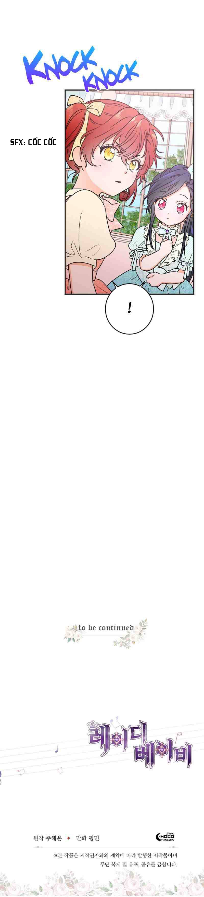 lady baby chapter 48 22