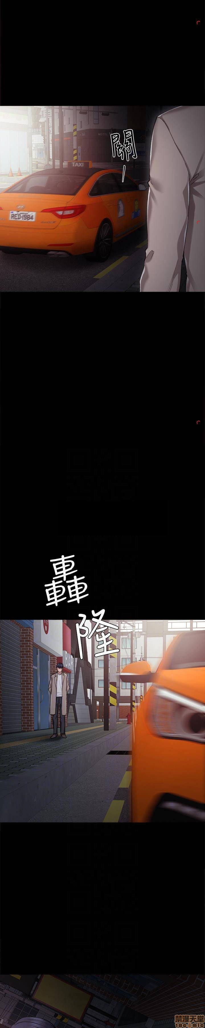 thầy giáo thực tập chapter 23 21