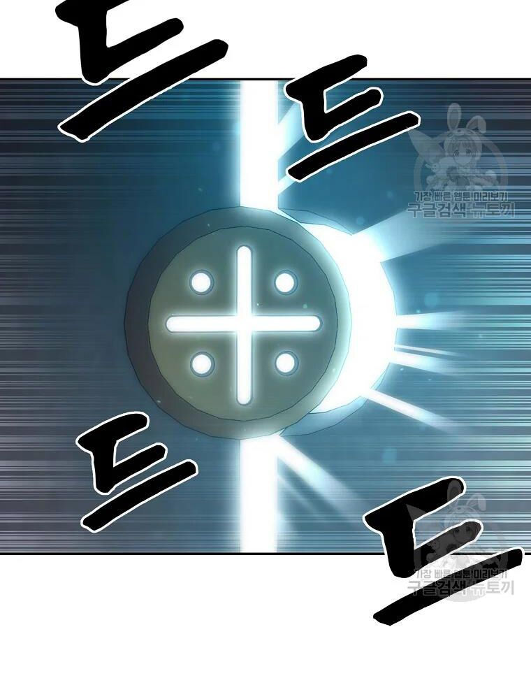 thiếu niên phương sĩ chapter 31 40