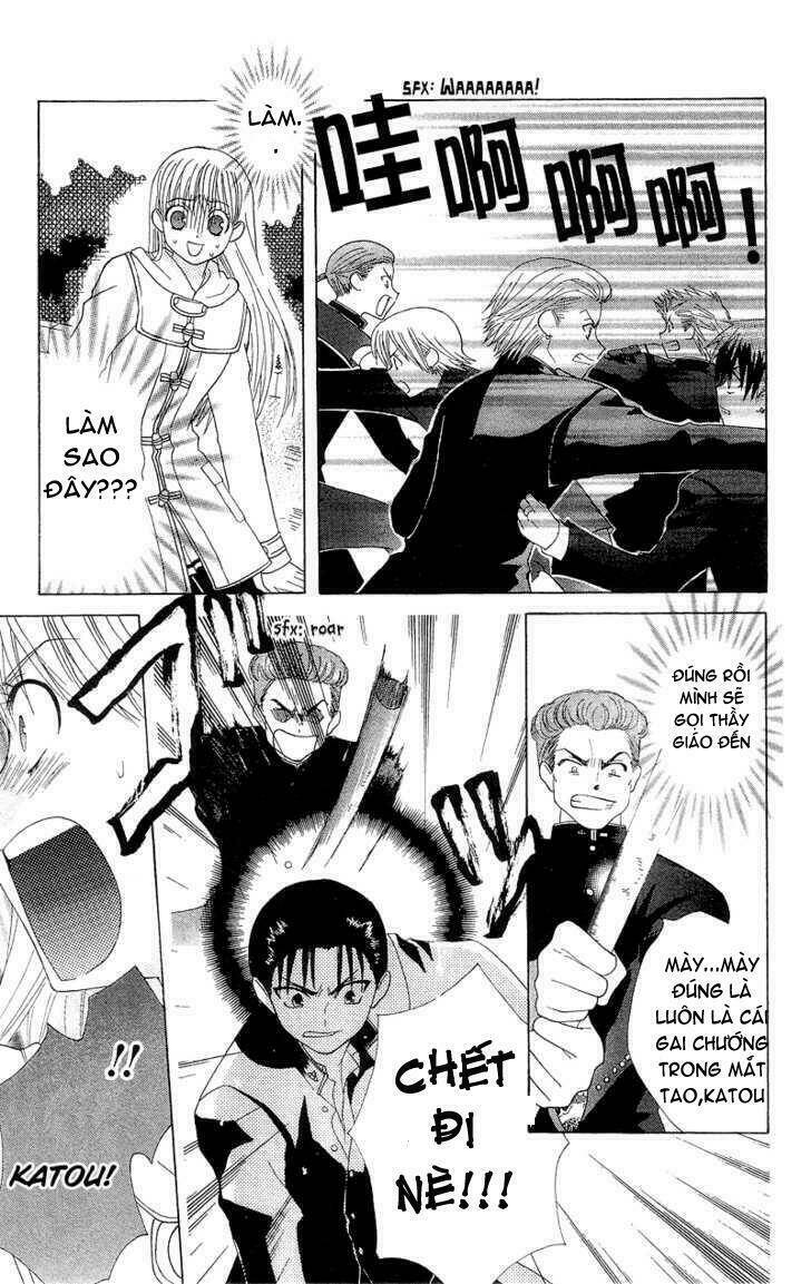 ah! itoshi no banchousama chapter 1 31