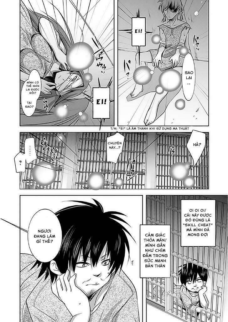 atelier tanaka chapter 1 17