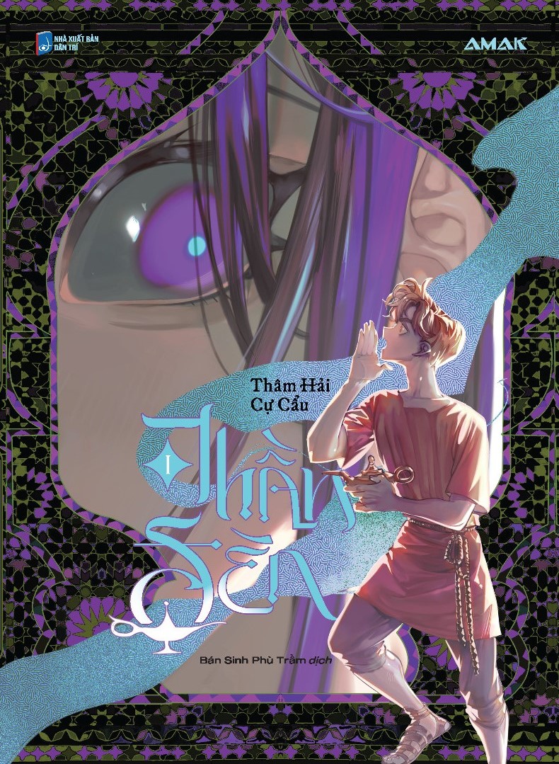 [Manga] Thần Đèn - Tập 1 - Amakbooks