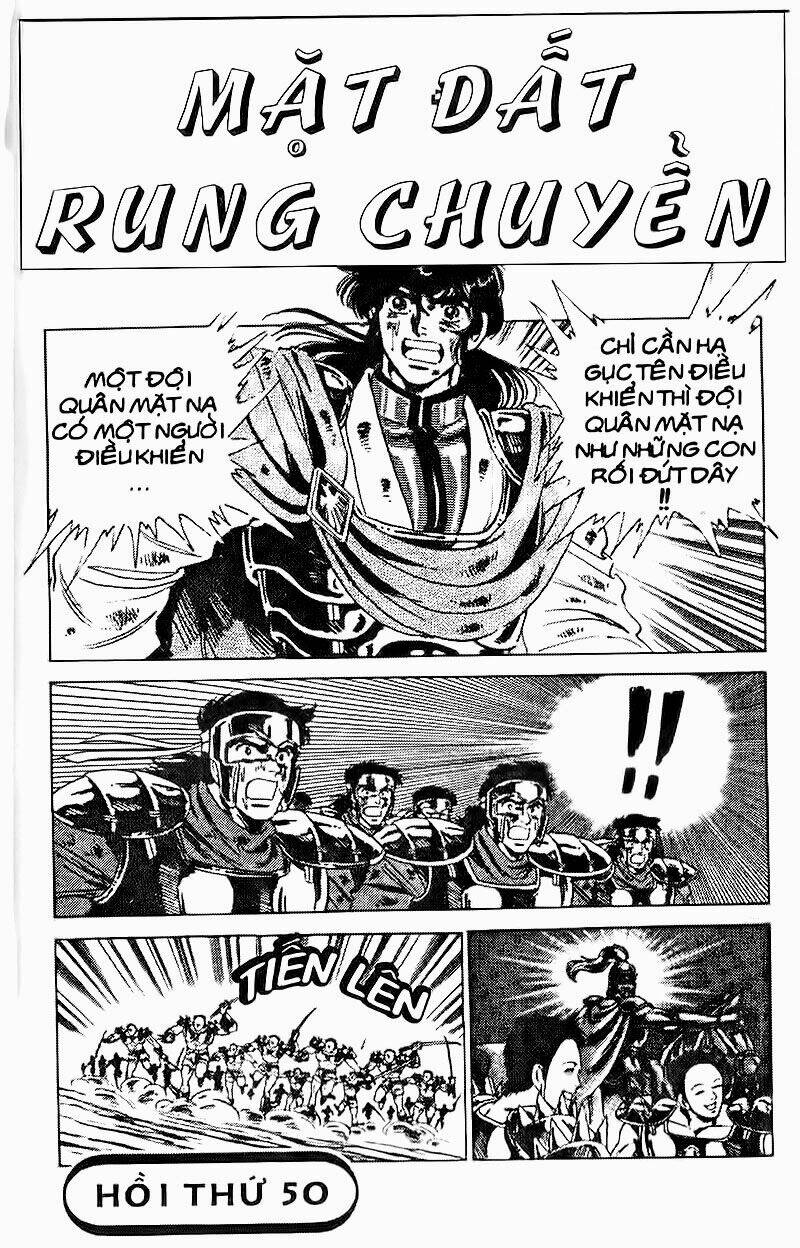 haou densetsu takeru chapter 49 22