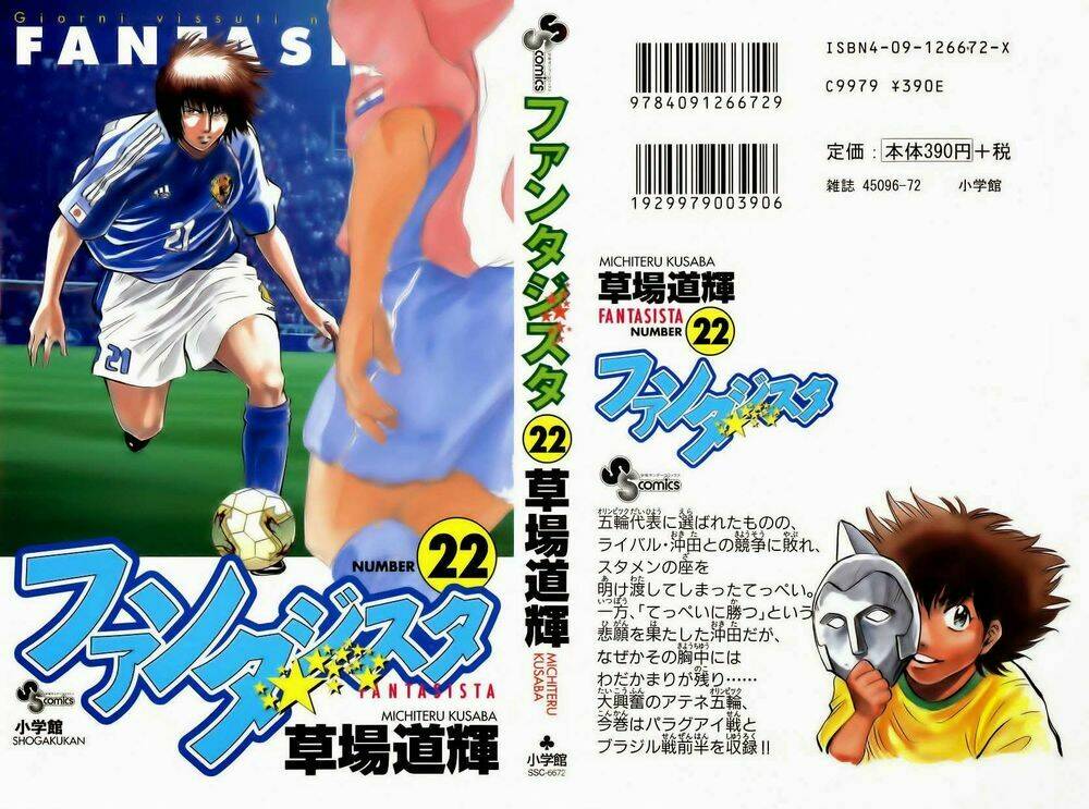 vũ điệu trên sân cỏ - fantasista chapter 187 1