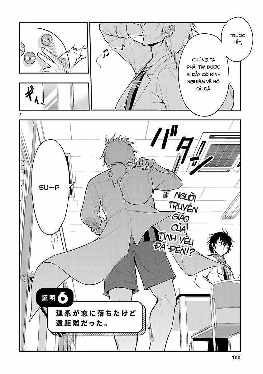 rike ga koi ni ochita no de shoumeishitemita chapter 6 3