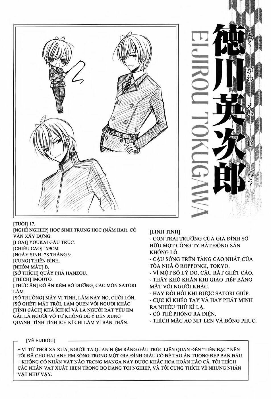 tokyo innocent chapter 32 4