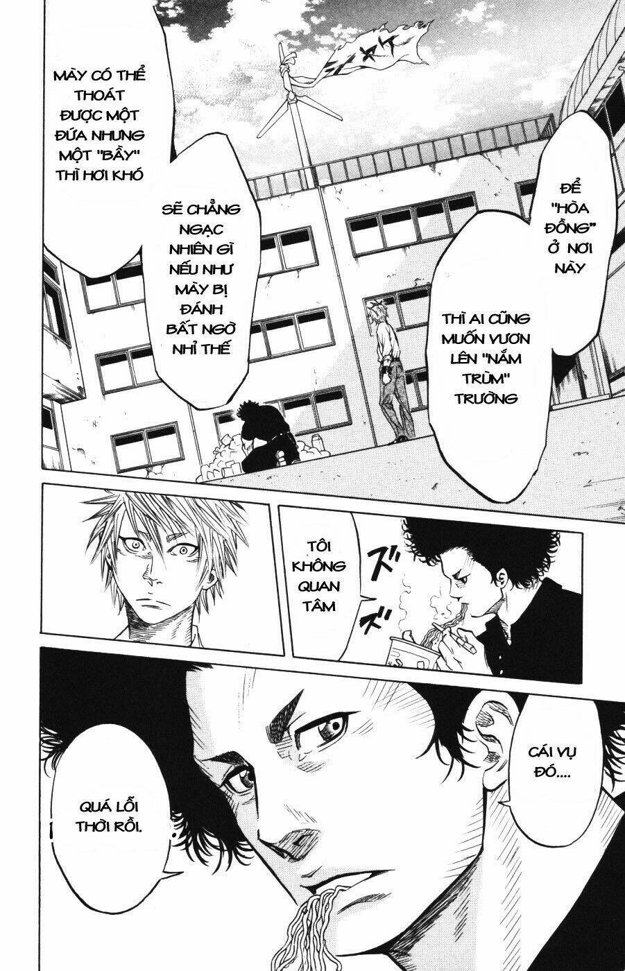 sugarless chapter 1.2 15