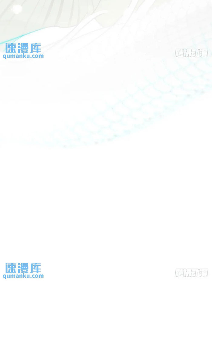 Bắt Lấy Ngao Ngao chapter 251 - Trang 40