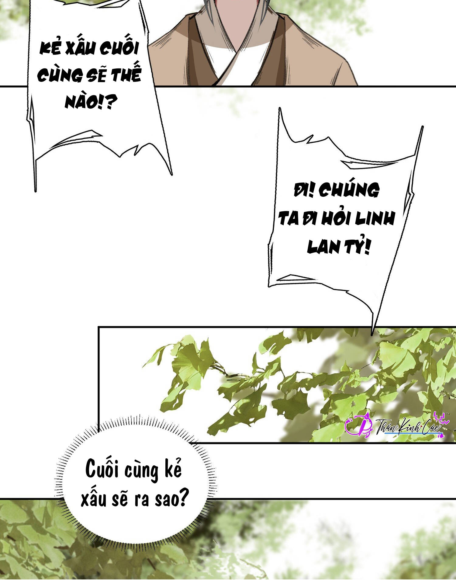 không cẩn thận cứu phải kẻ thù của giang hồ chapter 19.5 9