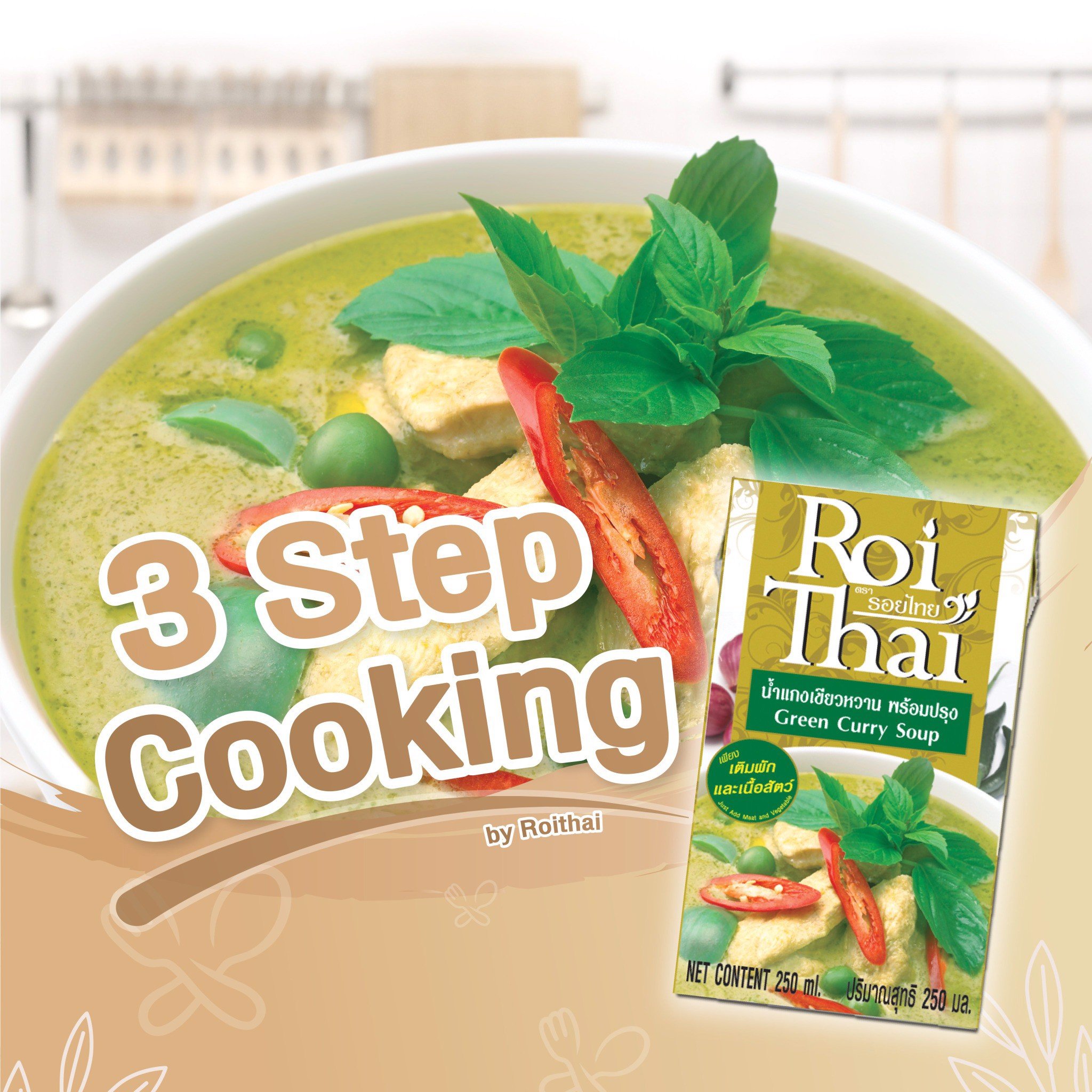 Súp Cà Ri Xanh Roi Thai 250ml - Date: 22/01/2024