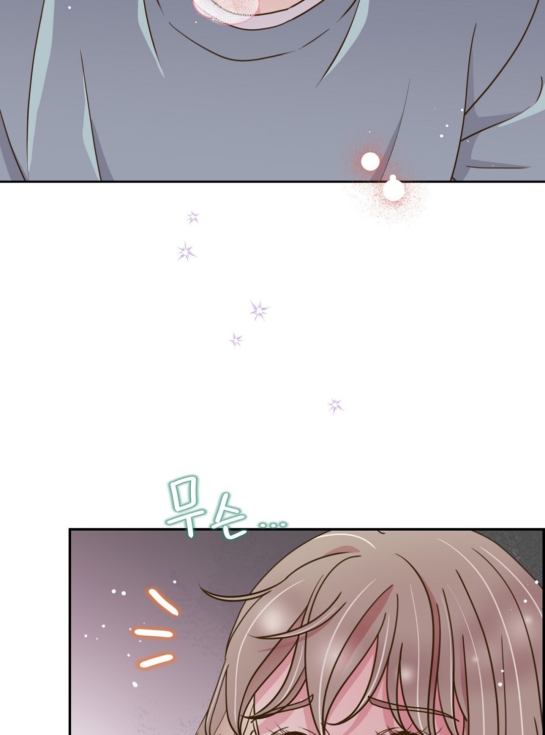 [18+] trải nghiệm thân mật với bạn của anh trai chapter 13.2 21