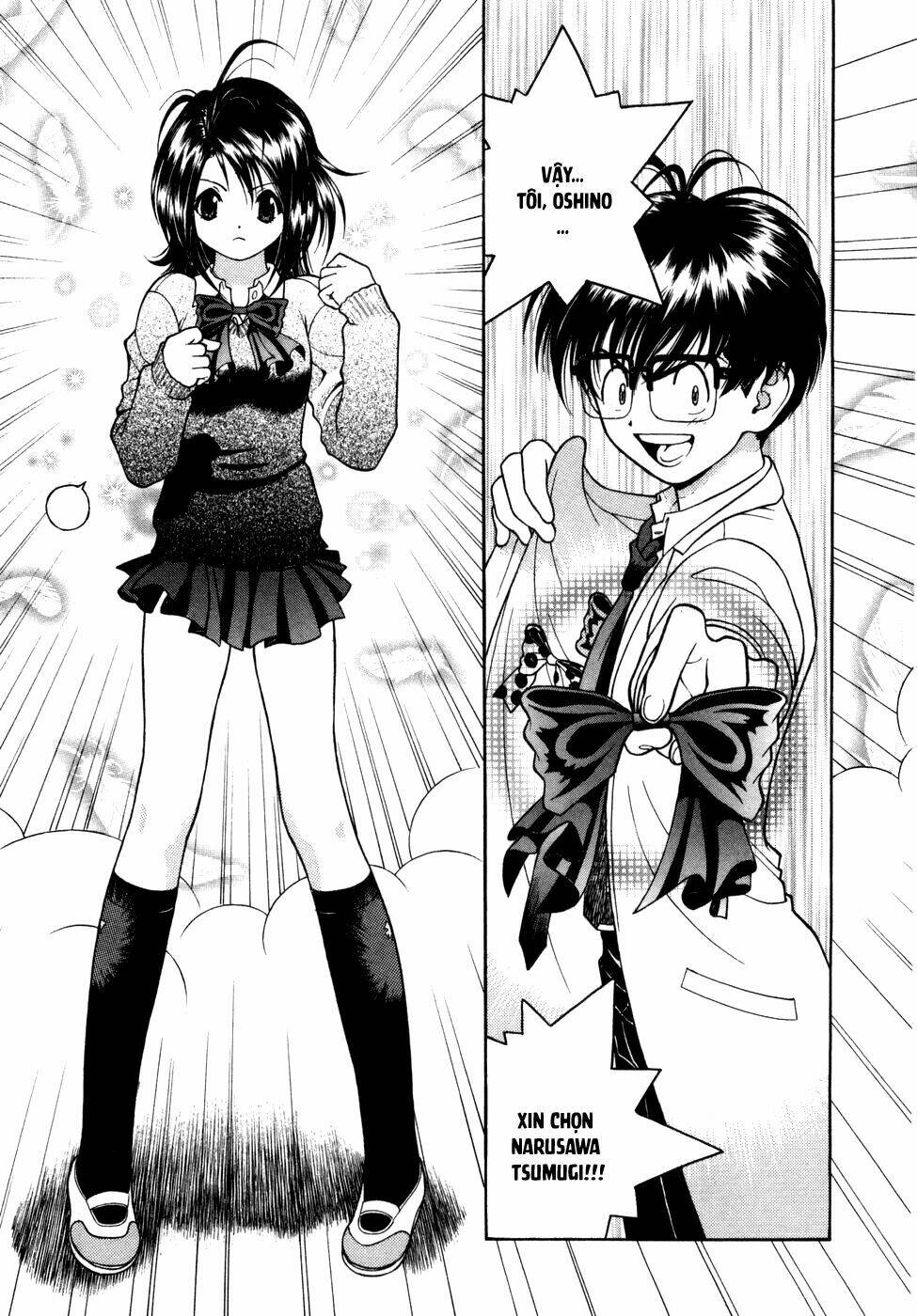 gakuen heaven chapter 58 11