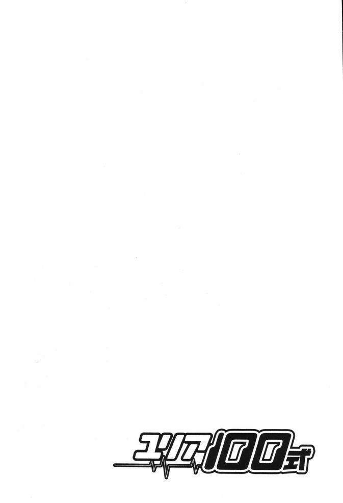 yuria 100 shiki chapter 24 25