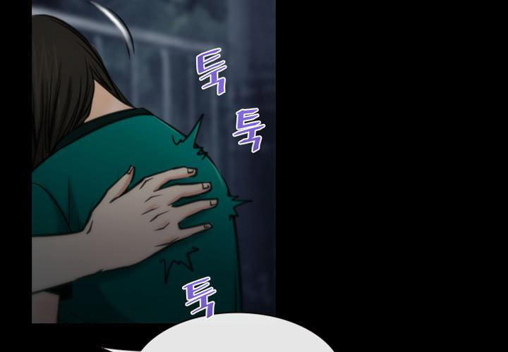 xúc cảm chôn giấu chapter 5 29