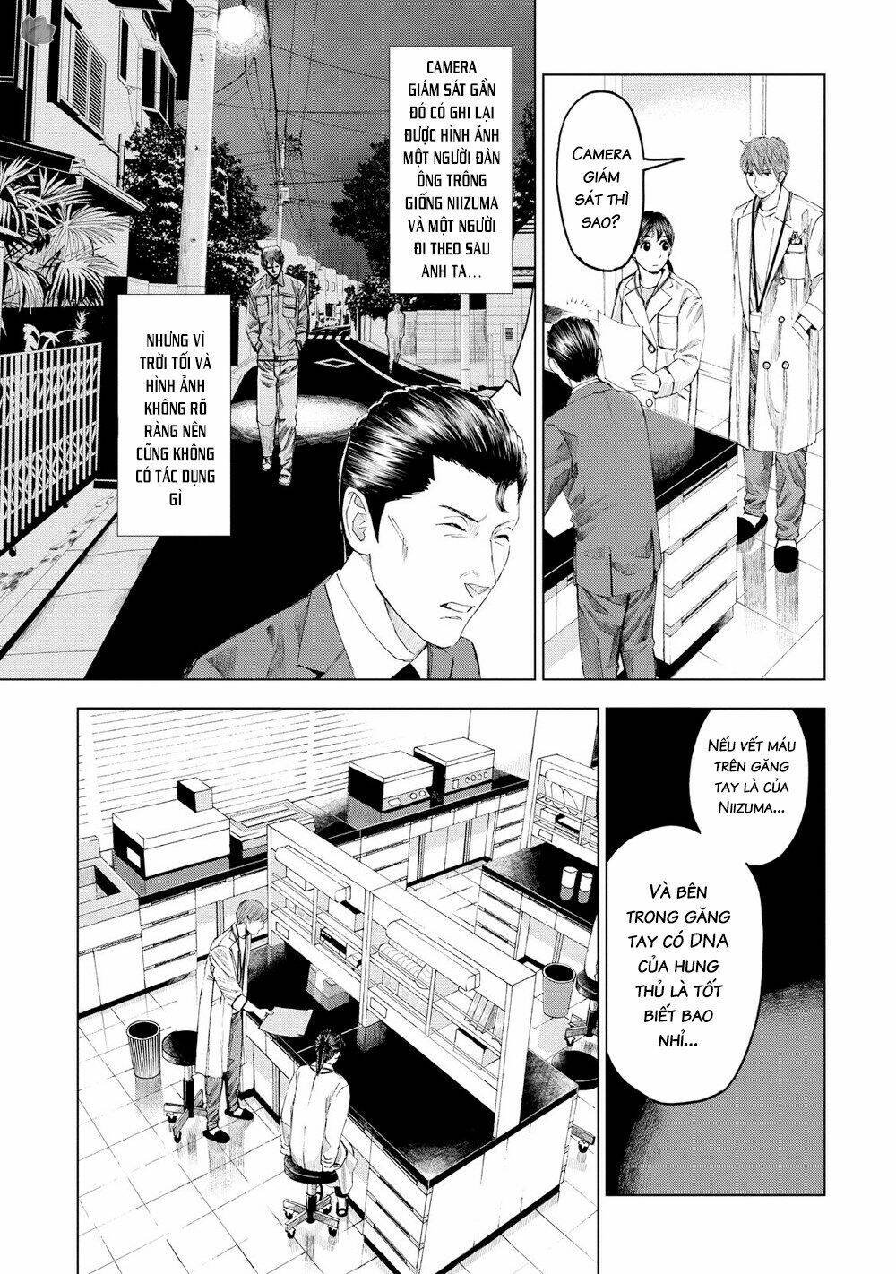 trace: kasouken houi kenkyuuin no tsuisou chapter 16 4