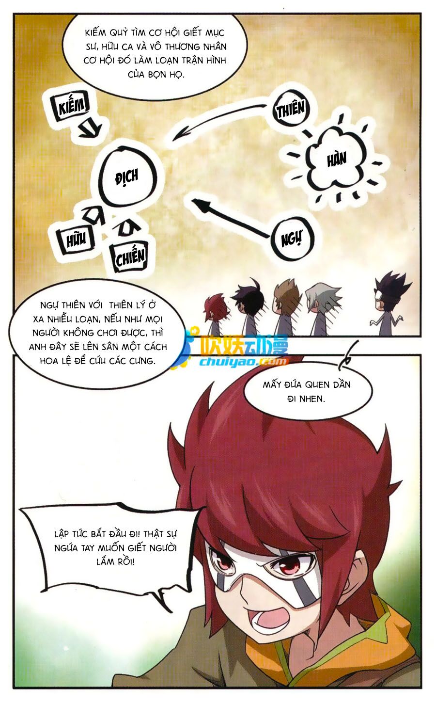 võng du chi cận chiến pháp sư chapter 21 4