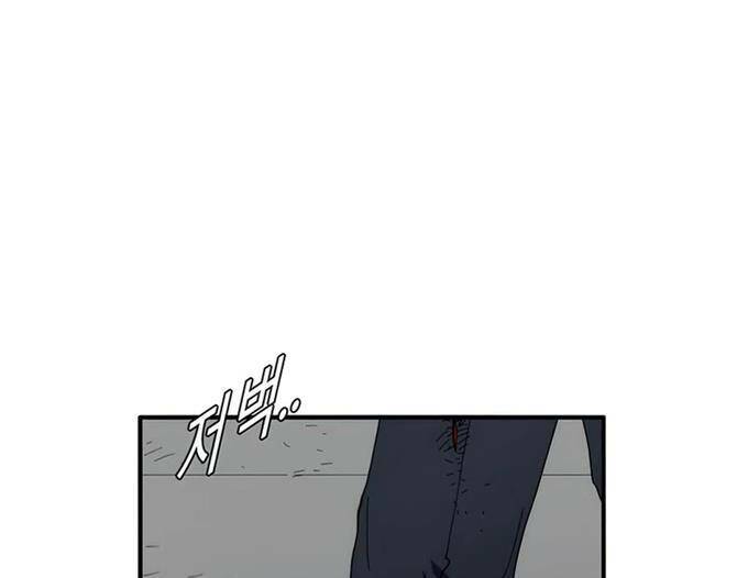 các chòm sao chỉ chú ý mình tôi chapter 38 1