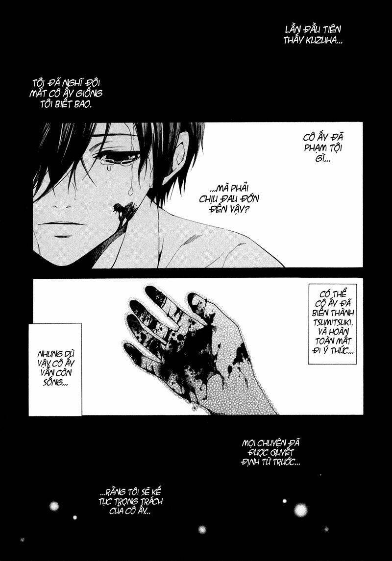 tsumitsuki chapter 0 11