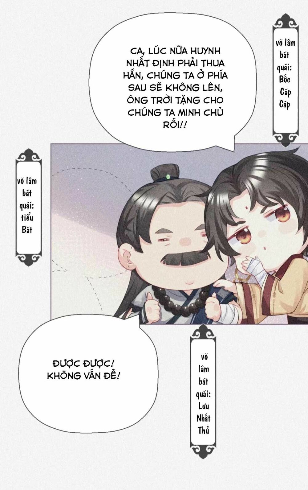 thiết lập ác nữ của tôi sụp đổ rồi chapter 6 18